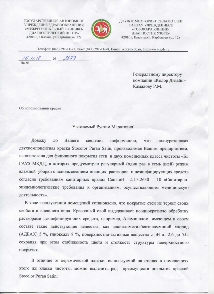 Document-page-001.jpg