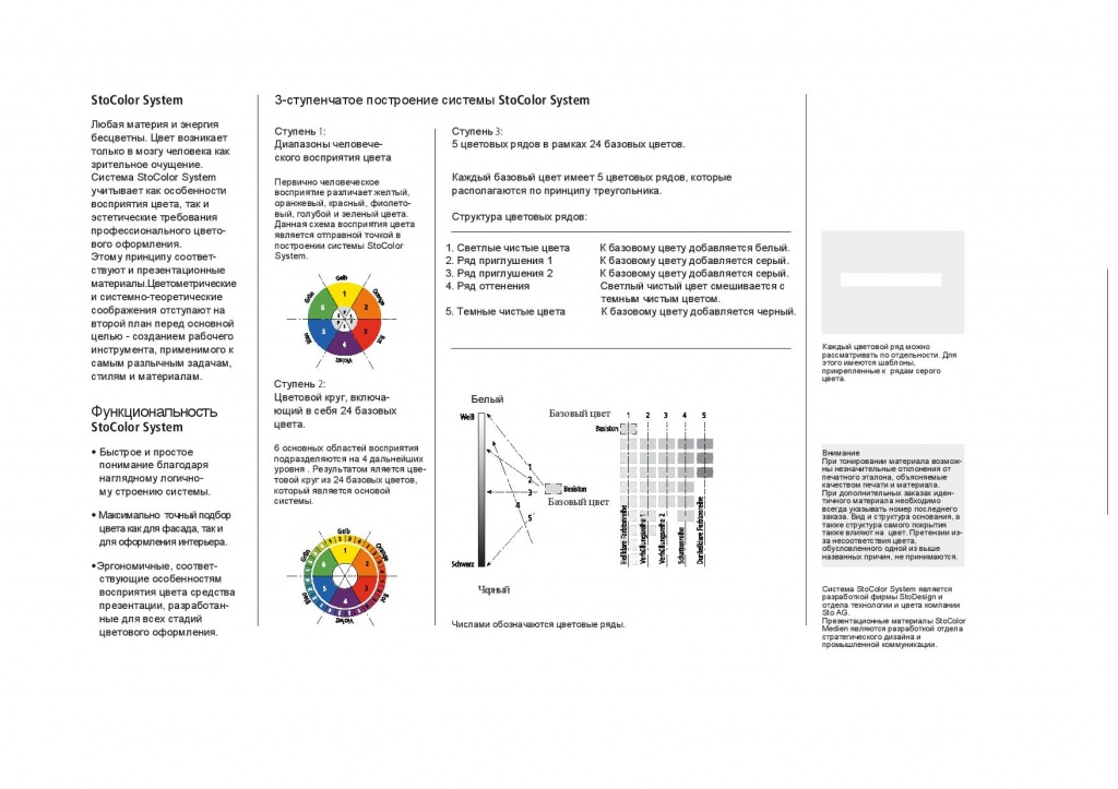 Document-page-003.jpg