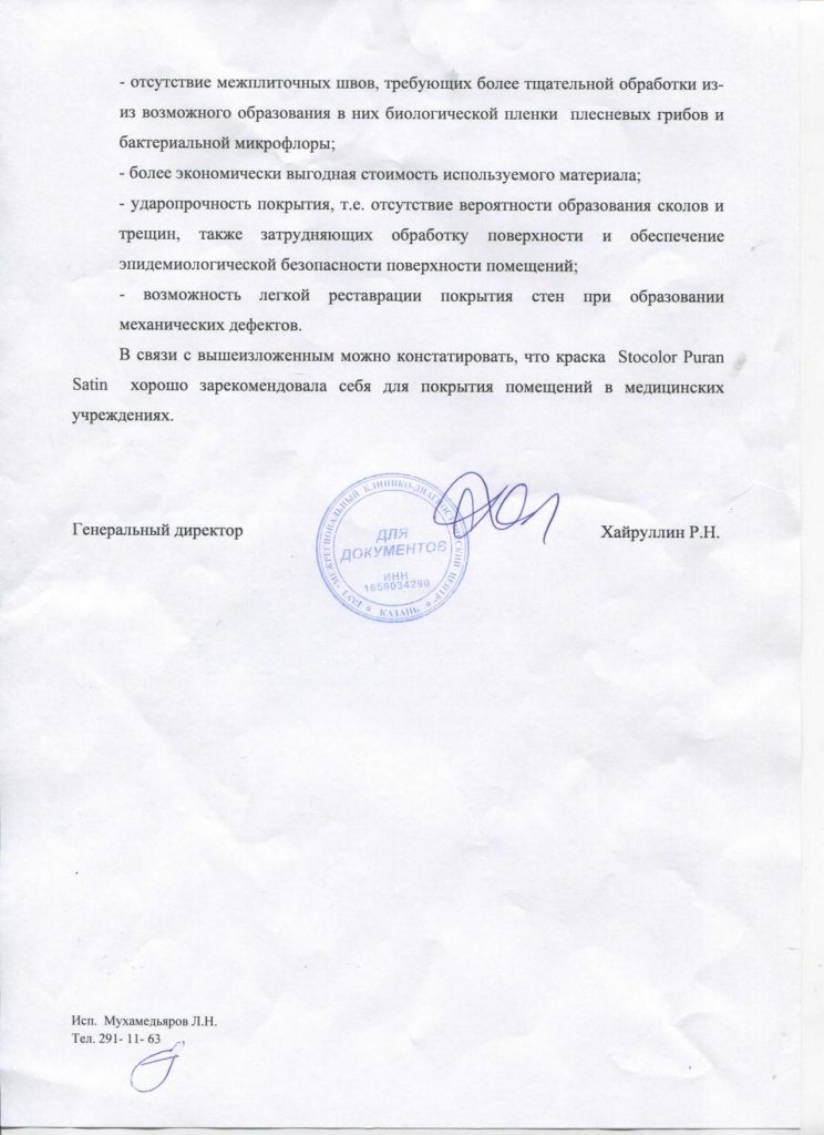 Document-page-001 (1).jpg