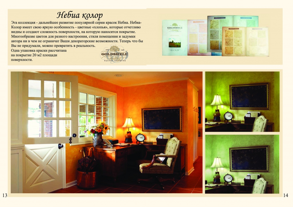 Page-008.jpg