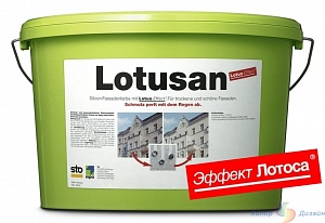 StoColor Lotusan