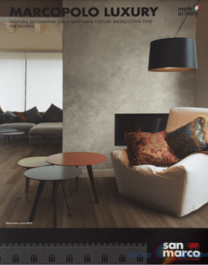 Marcopolo Luxury Bianco (Маркополо Луксури Бианко) 